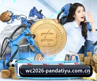 wc2026-pandatiyu.com.cn APP